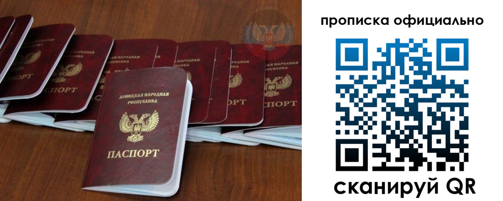 пропишу в квартире в Асбесте
