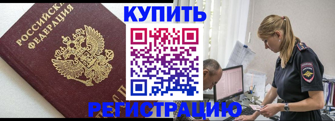 регистрация для школы в Асбесте