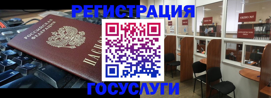временная регистрация 2025 в Асбесте